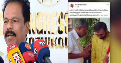 ഉണ്ണികൃഷ്ണന്‍ പോറ്റിക്കൊപ്പമുള്ള മുഖ്യമന്ത്രിയുടെ എ.ഐ ഫോട്ടോ; എന്‍ സുബ്രമണ്യന്‍ കസ്റ്റഡിയില്‍