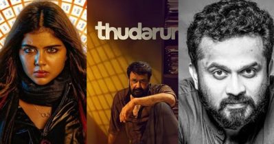 ലോകഃ, തുടരും ചിത്രങ്ങള്‍ വലിയ കളക്ഷനിലേക്ക് പോയതിന്റെ കാരണം എമ്പുരാന്‍ തന്ന ഓപ്പണിങ്: തരുണ്‍ മൂര്‍ത്തി