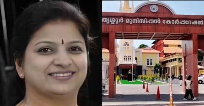 തൃശൂരില്‍ ഡോ. നിജി മേയറാകും; മേയര്‍ പദവി മൂന്നായി വീതം വെക്കാനും സാധ്യത