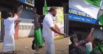 വീണ്ടും പുണ്യാഹം; ദളിത് പ്രസിഡന്റ് ഭരിച്ച പഞ്ചായത്തിന് മുമ്പില്‍ 'ശുദ്ധികലശം' നടത്തി ലീഗ് പ്രവര്‍ത്തകര്‍