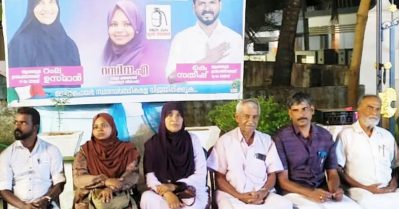 മുസ്‌ലിം ലീഗിനെ തോല്‍പ്പിക്കാന്‍ വെല്‍ഫെയര്‍ സ്ഥാനാര്‍ത്ഥിക്കായി വോട്ട് ചോദിച്ച് കോണ്‍ഗ്രസ്