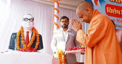 യു.പിയിലെ മുഴുവന്‍ അംബേദ്കര്‍ പ്രതിമകള്‍ക്കും സംരക്ഷണ ഭിത്തി പണിയും: യോഗി ആദിത്യനാഥ്