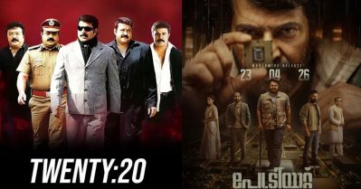 അന്ന് ‘ട്വൻറി-ട്വൻറി’ ഇന്ന് ‘പാട്രിയറ്റ്’; ആരാധകരെ ശാന്തരാക്കി അണിയറ പ്രവർത്തകർ: പാട്രിയറ്റ് പോസ്റ്റർ ചർച്ചയാക്കി സോഷ്യൽ മീഡിയ