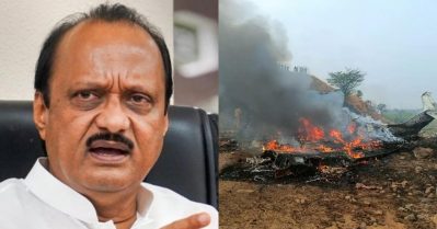 മഹാരാഷ്ട്ര ഉപമുഖ്യമന്ത്രി അജിത് പവാർ വിമാനാപകടത്തിൽ കൊല്ലപ്പെട്ടു