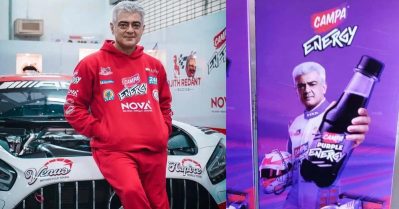 കോളയുടെ പരസ്യം കാരണം എയറില്‍ നിന്ന് ഇറങ്ങുന്നതേയുള്ളൂ... ദേ അടുത്തത്, ട്രോളന്മാരുടെ കയ്യില്‍ നിന്ന് രക്ഷപ്പെടാതെ അജിത് കുമാര്‍ റേസിങ്