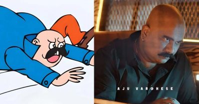 മോളിവുഡിലെ അടുത്ത ജമ്പനായി അജു വര്‍ഗീസ്, പുതിയ ലുക്ക് ഏറ്റെടുത്ത് ട്രോളന്മാര്‍