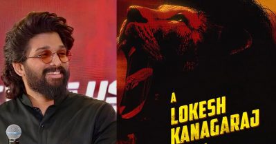 ഐ സേ 23; അല്ലു അര്‍ജുന്‍- ലോകേഷ് ചിത്രത്തിന്റെ അനൗണ്‍സ്‌മെന്റ് വീഡിയോ പുറത്ത്