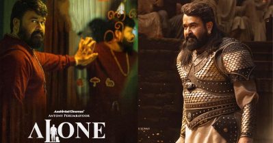 എലോണിനെ മറികടന്നു, 70 കോടി ബജറ്റില്‍ രണ്ട് കോടി മാത്രം നേടി കളം വിട്ട് വൃഷഭ