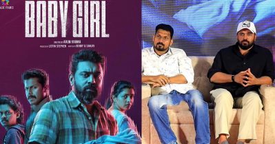 ഹാട്രിക് ഫ്‌ളോപ്പ്? ആദ്യദിനം തന്നെ ബോക്‌സ് ഓഫീസില്‍ വീണ് ലിസ്റ്റിന്‍- നിവിന്‍ കോമ്പോയുടെ ബേബി ഗേള്‍