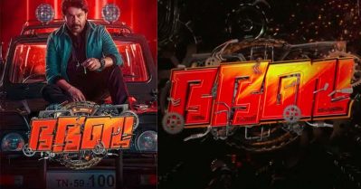 വരാന്‍ പോകുന്നത് അപാര പ്രഹരശേഷിയുള്ള ബോംബാണെന്ന് സൂചന തന്നിരുന്നു, ഭ ഭ ബയിലെ ഡയറക്ടര്‍ ബ്രില്യന്‍സ് വൈറല്‍