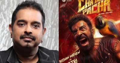 രാജ്യത്തെ മികച്ച സിനിമയും ഫുഡും കേരളത്തില്‍ നിന്ന്; അവസരം ലഭിക്കാത്തത് കൊണ്ട് മലയാളത്തിലേക്കുള്ള വരവ് വൈകി: ശങ്കര്‍ മഹാദേവന്‍