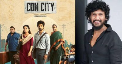 അര്‍ജുന്‍ ദാസും അന്ന ബെന്നും ആദ്യമായി ഒന്നിക്കുന്നു; 'കോണ്‍സിറ്റി'യുടെ പോസ്റ്റര്‍ പങ്കുവെച്ച്  ലോകേഷ് കനകരാജ്