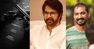 ഖാലിദിനെ ഒഴിവാക്കി? മമ്മൂട്ടിയെ വിട്ടിട്ടില്ല, സമയമാകുമ്പോള്‍ എല്ലാമറിയുമെന്ന് ക്യൂബ്‌സ്