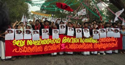 വീണ്ടും ചുവന്ന് കുസാറ്റ്; യൂണിയന്‍ തിരിച്ചുപിടിച്ച് എസ്.എഫ്.ഐ