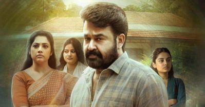 കോണ്‍ഗ്രസ് വിട്ട് ബി.ജെ.പിയില്‍ ചേര്‍ന്ന റാണിയുടെ അനിയന്‍, ചെക്ക് ഷര്‍ട്ട് ധരിച്ച ജോര്‍ജുകുട്ടി, ദൃശ്യം 3 പോസ്റ്ററിന്റെ വല്ലാത്തൊരു ഡീക്കോഡിങ് വൈറല്‍