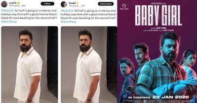 പെയ്ഡാണെങ്കിലും ഇങ്ങനെ കോപ്പി പേസ്റ്റ് വേണ്ടായിരുന്നു; ബേബി ഗേള്‍ റിവ്യൂവിനെതിരെ സോഷ്യല്‍ മീഡിയ