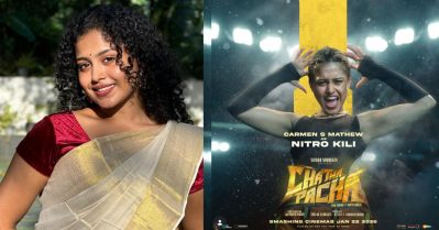 റിങ്ങിൽ കയറിയതോടെ എല്ലാം പുകമയമായി; ഒന്നിന് പകരം നാല് തവണ കറക്കി’; ചത്താ പച്ചയിലെ കിളിയായി കാർമെൻ എസ് മാത്യു