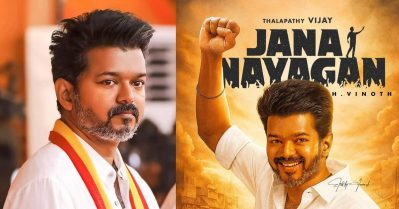 ജന നായകന്‍ പ്രതിസന്ധികള്‍ നേരിടുമെന്ന് അറിയാമായിരുന്നു, മാനസികമായി നേരത്തേ തയ്യാറെടുത്തിരുന്നു: വിജയ്