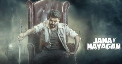 സെന്‍സര്‍ സര്‍ട്ടിഫിക്കറ്റ് നല്‍കിയില്ല; മദ്രാസ് ഹൈക്കോടതിയെ സമീപിച്ച് ജന നായകന്‍ അണിയറപ്രവര്‍ത്തകര്‍