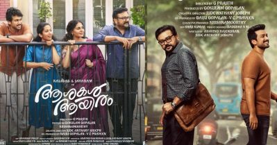 22 വർഷങ്ങൾക്ക് ശേഷം അച്ഛൻ–മകൻ കൂട്ടുകെട്ട് വീണ്ടും ഒന്നിക്കുന്നു; ‘ആശകൾ ആയിരം’ ഗ്ലിമ്‌സ് വീഡിയോ പുറത്ത്