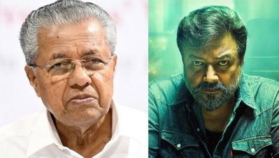 മുറുകെ പിടിച്ചോളൂ കളയണ്ട, എന്റെ പേര് പിണറായി വിജയനെന്നാണ്; ഓര്‍മ പങ്കുവെച്ച് ജയറാം