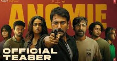 സമ്പന്നർക്കും ദരിദ്രർക്കും ജീവിക്കണം, ആരും മരിക്കാൻ ആഗ്രഹിക്കുന്നില്ല; ഞെട്ടിച്ച് ഭാവനയുടെ അനോമി ടീസർ