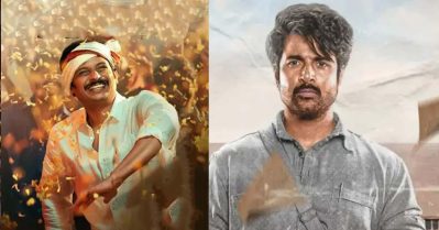 സീനിലില്ലാതിരുന്നവന്റെ വക കൊലത്തൂക്ക്, അടുത്ത ദളപതിയെ വീഴ്ത്തി പൊങ്കല്‍ വിന്നറായി ജീവ