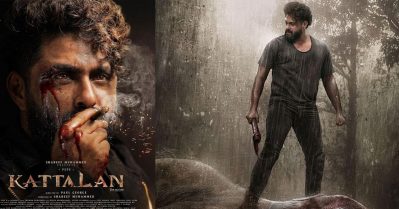 പെപ്പെയുടെ കരിയർ ബെഞ്ച്മാർക്കാകാൻ ‘കാട്ടാളൻ’; വയലൻസും വമ്പൻ ആക്ഷനും വാഗ്ദാനം ചെയ്ത് സെക്കന്റ് ലുക്ക്