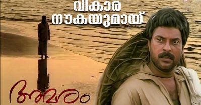 'വികാരനൗകയുമായ്’ തൊട്ടാൽ ചോര പൊടിയും; ഭരതന്റെ ആ മറുപടി ഇന്നും ഓർമയിൽ: കൈതപ്രം