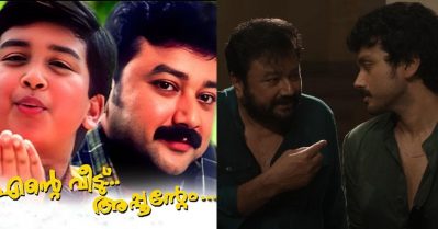 മുമ്പ് കേട്ട കഥകളിലൊന്നും പുതുമയില്ല; ആശകള്‍ ആയിരം തെരഞ്ഞെടുത്തത് ഈയൊരു കാരണം കൊണ്ട്: കാളിദാസ് ജയറാം