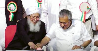 കാന്തപുരം മതേതരത്വത്തിന്റെ കാവലാള്‍; 'കേരള യാത്ര'യെ ഒരു സംഘടനയുടേത് മാത്രമായി കാണേണ്ടതില്ല: മുഖ്യമന്ത്രി