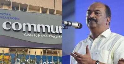 കമ്മട്ടിപ്പാടത്തിലെ മാസ് ഡയലോഗുമായി KNB; സംസ്ഥാനത്തെ ആദ്യ വർക് നിയർ ഹോം കമ്മ്യൂണ്‍ കേന്ദ്രം ഉദ്ഘാടനം