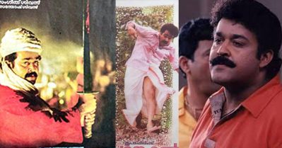 എല്ല് പൊട്ടുന്ന ഇടി, പക്ഷേ വില്ലന്റെ ദേഹത്ത് തൊടില്ല: യോദ്ധ മുതല്‍ തുടരും വരെ പല സ്റ്റൈലില്‍ ലാലേട്ടന്റെ ഇടികള്‍