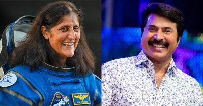 സുനിതാ വില്യംസിനോട് എനിക്ക് ചോദിക്കാന്‍ രണ്ട് ചോദ്യങ്ങളുണ്ട്: മമ്മൂട്ടി