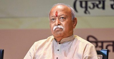 ഭാരതത്തെ ഹിന്ദുരാഷ്ട്രമാക്കാനുള്ള സമയം വന്നിരിക്കുന്നു; മോഹന്‍ ഭഗവതിന്റെ പ്രസ്താവനയ്‌ക്കെതിരെ കോണ്‍ഗ്രസ്