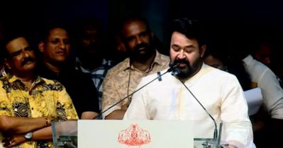 'എല്ലാവരെയും ഒരുപോലെ സന്തോഷിപ്പിക്കാൻ പറ്റില്ല, എങ്കിലും'; മീശ പിരിച്ച് ഖദറിട്ട് കലോത്സവ വേദിയിൽ മോഹൻലാൽ