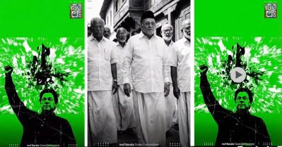 എം.എസ്.എഫിന്റെ റാപ്പ് സോങ്ങില്‍ ഇമ്രാന്‍ ഖാന്‍; വിവാദമായതോടെ പിന്‍വലിച്ചു