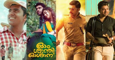 2014ലും 2016ലും നമ്മള്‍ കണ്ടതാ......ഇനി അങ്ങേര്‍ ചരിത്രം ആവര്‍ത്തിക്കുമോ?