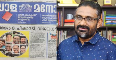 അത് ഞാനല്ല, അങ്ങനെയൊരു സാധ്യതയുമില്ല; മനോരമയുടെ സ്ഥാനാര്‍ത്ഥി സാധ്യത പട്ടികയില്‍ ബെന്യാമിന്‍