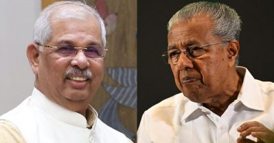 നയപ്രഖ്യാപനത്തിൽ ചില ഒഴിവാക്കലുകളും കൂട്ടിച്ചേർക്കലുകളും നടത്തി; ഗവർണർക്കെതിരെ മുഖ്യമന്ത്രി