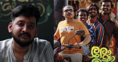 പാട്ടിന്റെ വരികള്‍ ഉപയോഗിച്ച് പാരലല്‍ സ്റ്റോറി ടെലിങ്ങ് കൊണ്ട് വരാന്‍ ശ്രമിച്ച ചിത്രമാണ് രോമാഞ്ചം: വിനായക് ശശികുമാര്‍