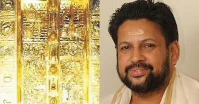 സ്വർണകൊള്ള കേസിൽ 13ാം പ്രതി; തന്ത്രി കണ്ഠരര് രാജീവ് റിമാൻഡിൽ