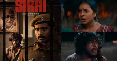 നീതിയാണോ അതോ തന്റെ ഡ്യൂട്ടിയാണോ ചെയ്യേണ്ടതെന്നറിയാതെ നിൽക്കുന്ന ആ നിമിഷങ്ങൾ...;ഒ.ടി.ടി റിലീസിന് പിന്നാലെ പ്രേക്ഷക പ്രശംസ നേടി സിറൈ