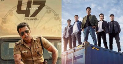 ഉത്തരവാദിത്തമില്ലാത്ത ടീമിനൊപ്പമുള്ള കേസന്വേഷണം, സൂര്യ 47 കൊറിയന്‍ ബ്ലോക്ക്ബസ്റ്ററിന്റെ റീമേക്കാകുമോ?