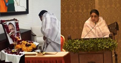 സുനേത്ര പവാര്‍ മഹാരാഷ്ട്ര ഉപമുഖ്യമന്ത്രിയായി സത്യപ്രതിജ്ഞ ചെയ്തു