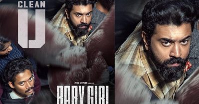 അടുത്ത ഹിറ്റിന് തയ്യാറായിക്കോ; നിവിന്‍ പോളിയുടെ ബേബി ഗേളിന് ക്ലീന്‍ യു സര്‍ട്ടിഫിക്കറ്റ്