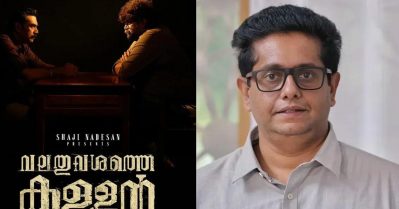 വലതുവശത്തെ കള്ളന്‍ ത്രില്ലറാണെന്ന് പ്രതീക്ഷിച്ച് പോയാല്‍ ഞെട്ടും; ഈ കഥ എടുക്കാന്‍ ഒരു കാരണമുണ്ട്: ജീത്തു ജോസഫ്