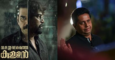 യേശുവിനോട് പാപം ഏറ്റുപറഞ്ഞ വലതുവശത്തെ കള്ളന്റ കഥ; പലതിലും ലോജിക്കില്ല; ആദ്യപ്രതികരണം