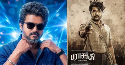 പരാശക്തിയെ പൊക്കിക്കൊണ്ടുവരാന്‍ നോക്കിയതാ, കിടിലന്‍ ചെക്ക്‌മേറ്റുമായി ദളപതി, ആരാധകര്‍ ആവേശത്തില്‍