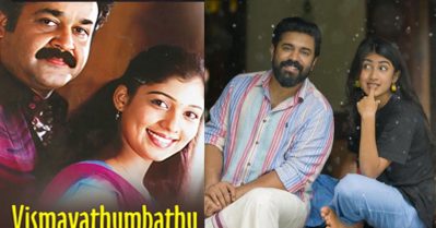 സർവ്വം മായയിലും വിസ്മയത്തുമ്പത്തിലുമുള്ള സാമ്യം സ്ട്രക്ച്ചറിലാണ്, കോറിലല്ല: അഖിൽ സത്യൻ